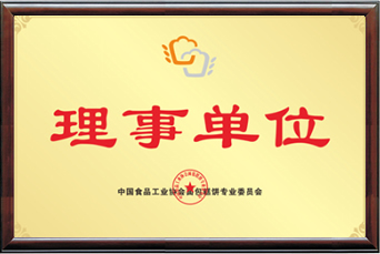 中国食品工业协会理事单位